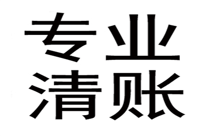 顺利解决物业公司300万物业费拖欠问题